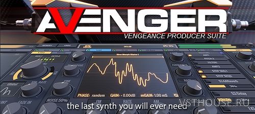 Vengeance - Avenger 1.2.2 Rev. 1, VST, VST3, AAX, x64, Factory Library