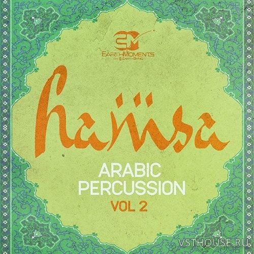 EarthMoments - Hamsa Vol.2 Arabic Percussion (WAV)
