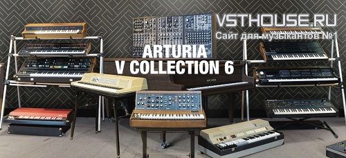 Arturia - V Collection 6.0.1, VSTi, VSTi3, AAX, EXE, x86 x64