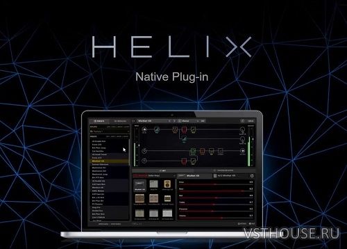 Line 6 - Helix Native 1.5.0, VST VST3 AAX, x64 NO INSTALL