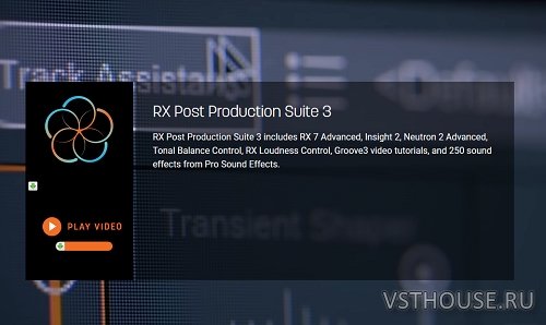 iZotope - RX 7 Post Production Suite v3.02 RTAS, VST, VST3, AAX x86 x6
