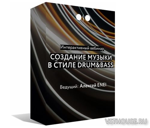 [Tramplin] Создание Drum&Bass трека с ENEI (vol.2) [2018, RUS]