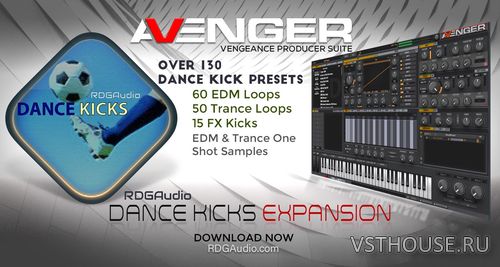 RDGAudio - RDGAudio Dance Kicks VPS (Avenger Expansion)