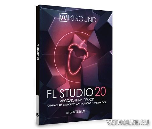 [Wikisound.org] FL Studio 20 абсолютный профи [2018, RUS]
