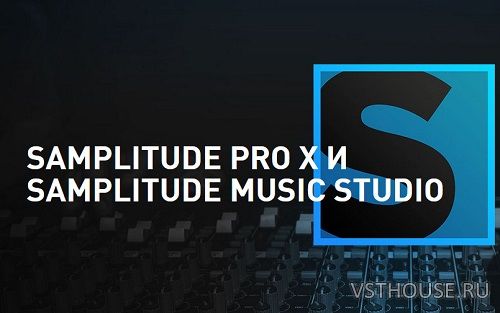 MAGIX - Samplitude Pro X4 Suite 15.4.1.645 x86 x64