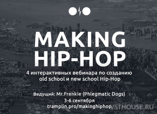 [Tramplin] Making Hip-Hop с Mr.Frenkie [RUS]