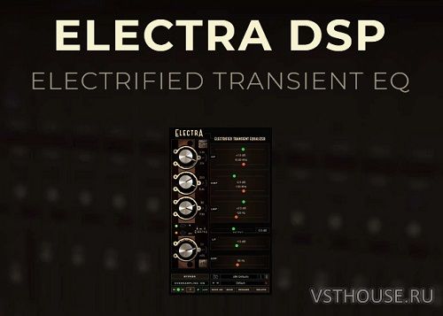 Kush Audio - Electra DSP 1.6.0 VST, VST3, AAX x64