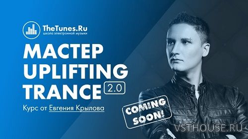 [TheTunes] Мастер Uplifting Trance 2.0 [2018, RUS]