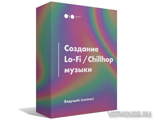[Tramplin] Создание Lo-Fi, Chillhop музыки [2020, RUS]