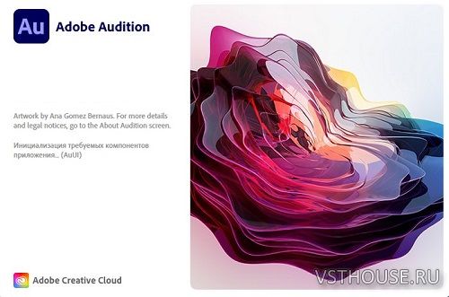 Adobe - Audition 2022 v22.2.0.61 x64 [2022, MULTILANG -RUS]