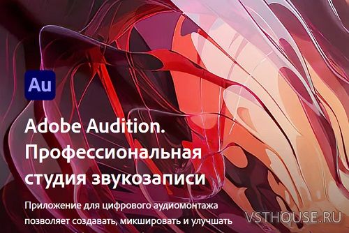 Adobe - Audition 2023 v23.1 by m0nkrus [2022, Multi,En]