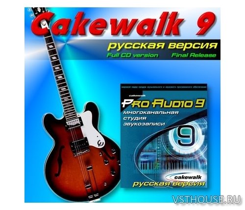 Cakewalk Pro Audio 9.0