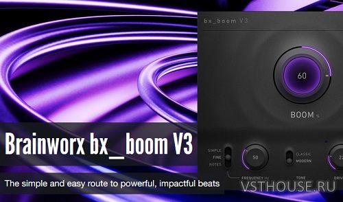 Plugin Alliance - Brainworx bx boom V3 v3.0.0 VST, VST3, AAX