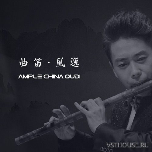 Ample Sound - Ample China Qudi 1.5.1 VST2, VST3, AAX x64 [R2R]