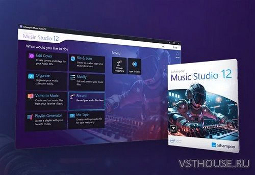 Ashampoo - Music Studio 12.0.2.3 Portable (E) [07.2025, Multi + RUS]