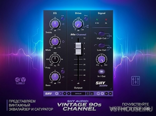 Shy Audio - Shy 90s Channel v1.3.0 VST3, AAX x64 [MOCHA]